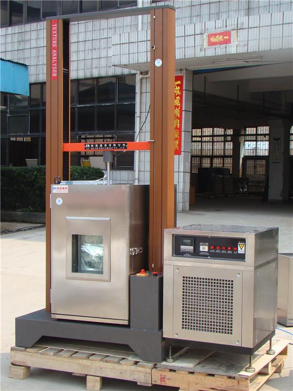 Temperature Control Universal Testing Machines / Universal Material Tester 2000kg 1