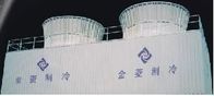 Industrial Cooling Tower (JBNG Series)