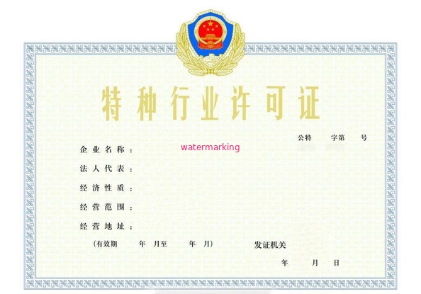 China Pultruded FRP Online Market Certification